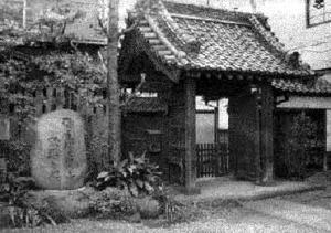 Eishoji Temple: the birthplace of Judo