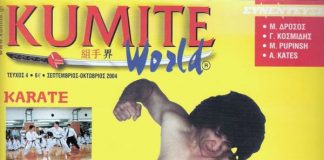 Kumite World Magazine