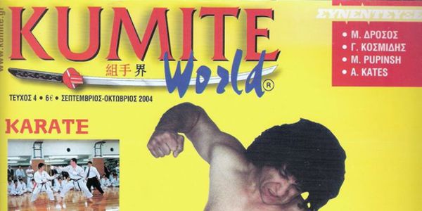 Kumite World Magazine