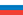 Russian Flag