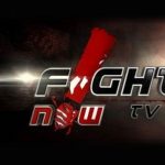 FIGHT NOW TV and TUFF-N-UFF Team-up