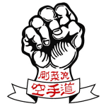 Goju-Ryu Karate