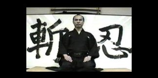 Master Tanabe