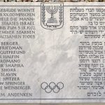 Munich Olympic Massacre Monument