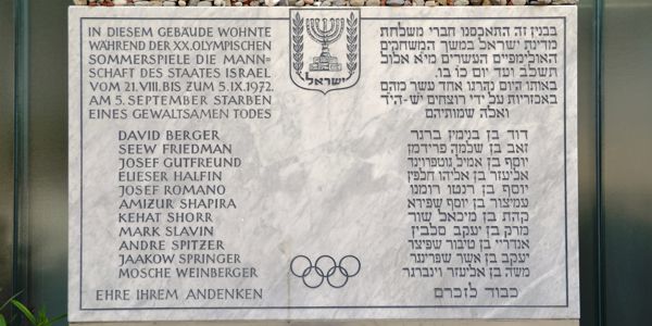Munich Olympic Massacre Monument