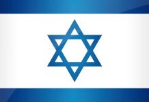 Israel Flag