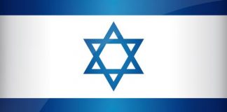 Israel Flag