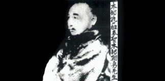 Choyu Motobu