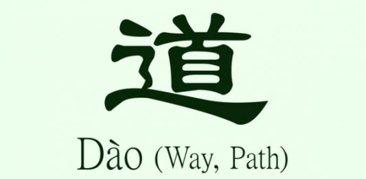 The Dao