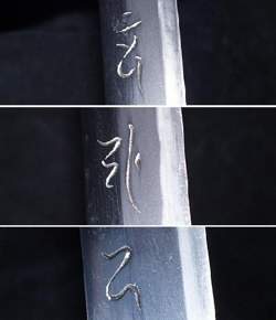 Signatures on Swords