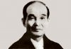Kanken Toyama