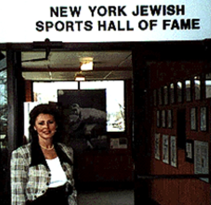 Marilyn Fierro Inducted to the New York Jewish Sports Hall of Fame