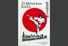 25 Shoto-Kan Kata