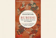 Bubishi: The Classic Manual of Combat