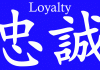 Loyalty