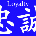 Loyalty