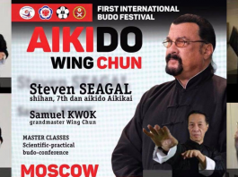 First International Budo Festival in Moscow