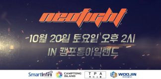 Neofight 14 Promo Video