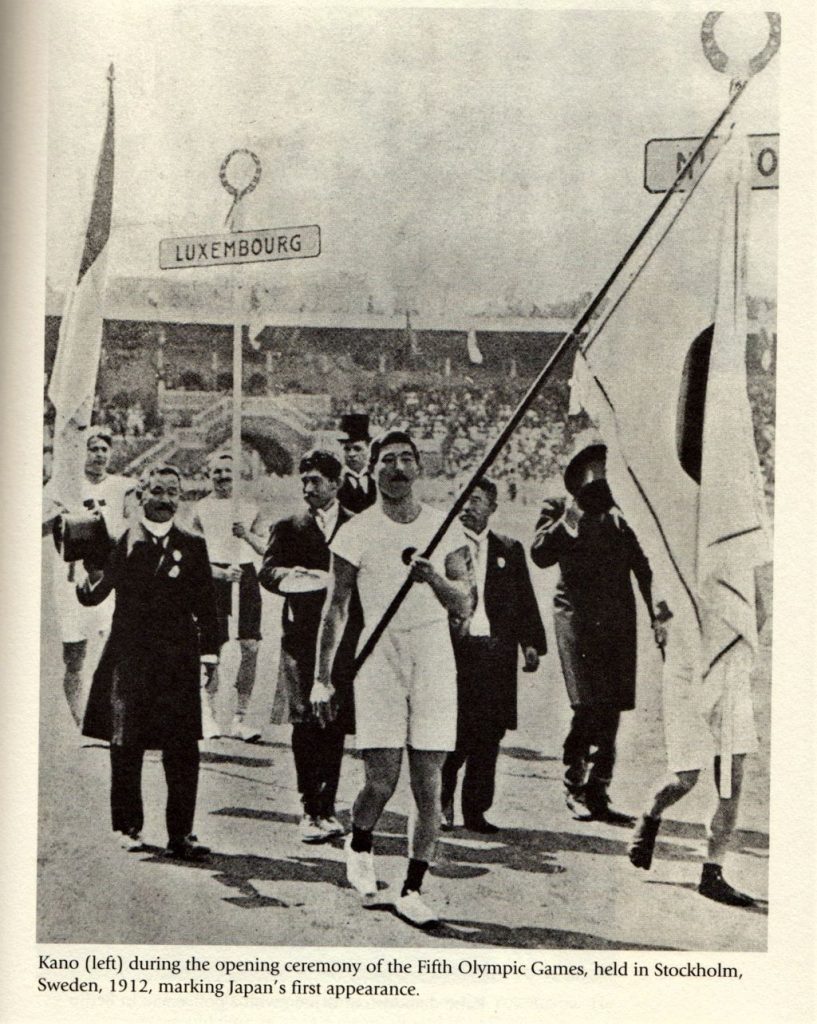 Jigoro Kano in opening ceremony of the Fifth Olympic games 1912 