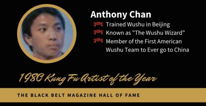 Anthony Chan Black Belt Magazine Hall of Fame